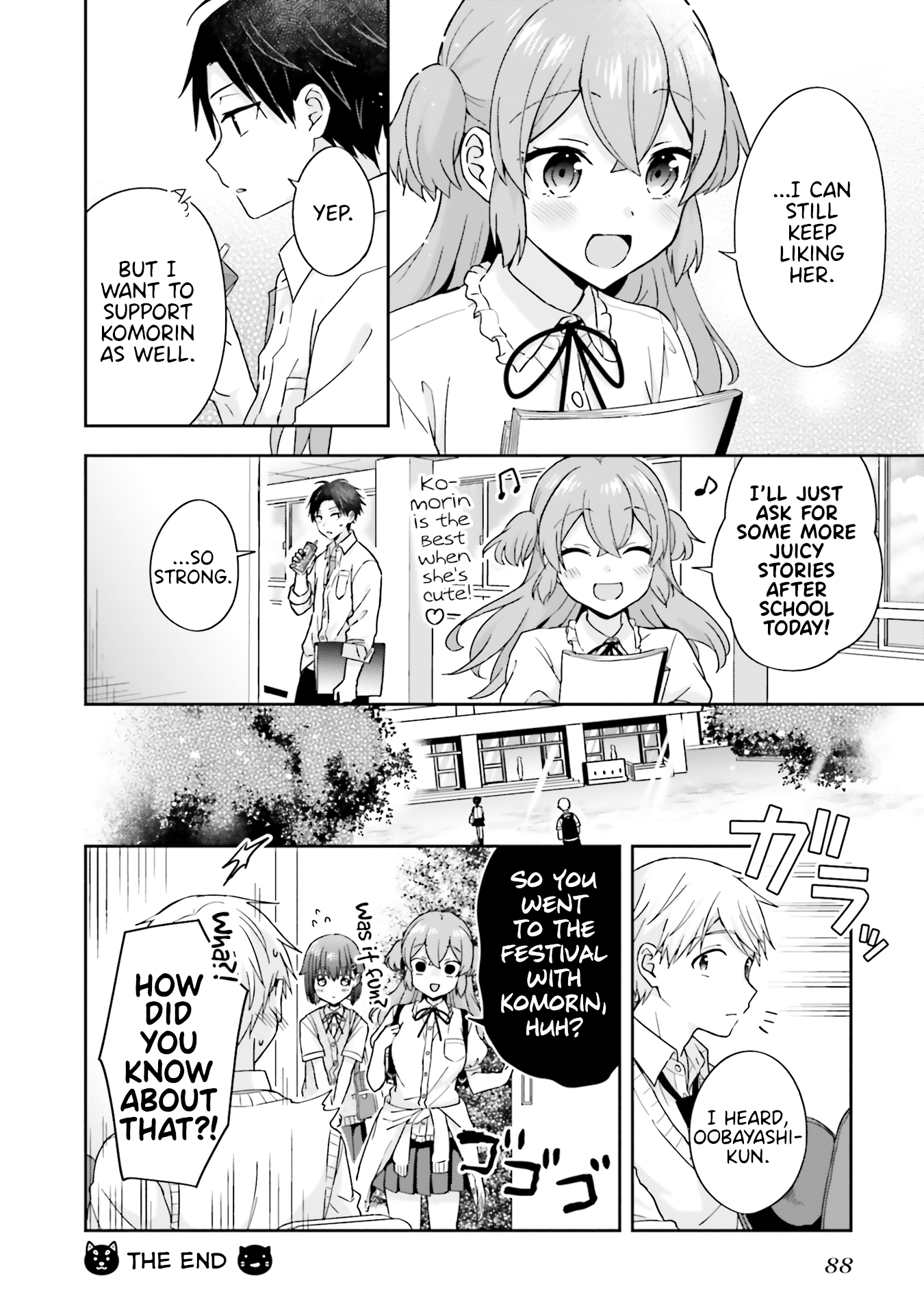 The Quiet Komori-san and the Loud Oobayashi-kun Chapter 41 4